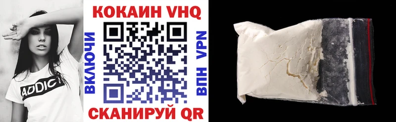 Наркота Клин ГАШИШ  Альфа ПВП  Галлюциногенные грибы  Кодеин  ГЕРОИН  МЕФ  Каннабис 