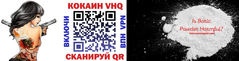 Cocaine 97%  Клин 