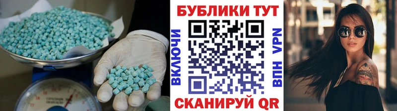 блэк спрут tor  Клин  Ecstasy Cube 