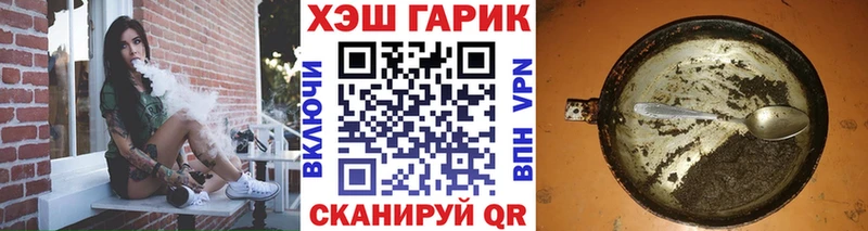 Гашиш hashish  мега ТОР  Клин 