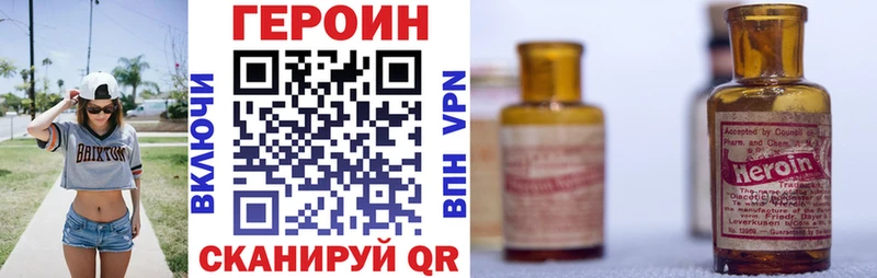 Героин афганец  Клин 
