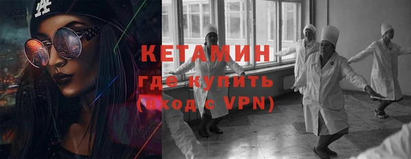 мяу мяу мука Бугульма