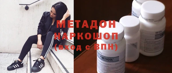 героин Бронницы