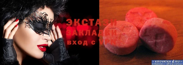героин Богородск
