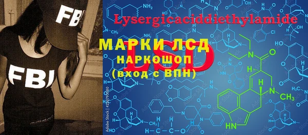 героин Богородск
