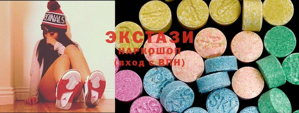 PSILOCYBIN Бородино
