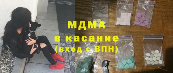 кокаин VHQ Беломорск