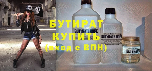 мяу мяу мука Бугульма