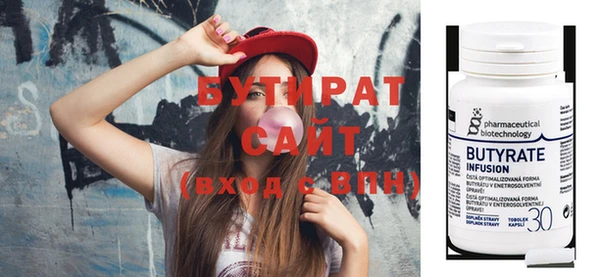 героин Богородск