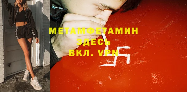 спайс Богданович
