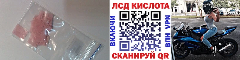 ЛСД экстази ecstasy  где продают   Клин 