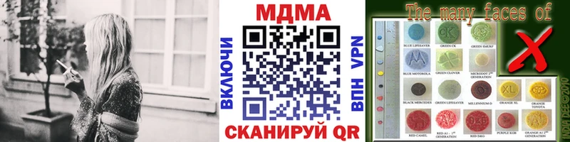 MDMA crystal  Клин 