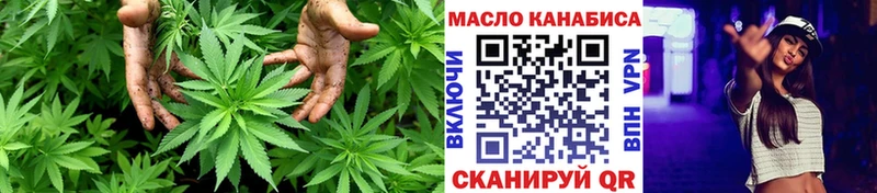 ТГК вейп  Клин 