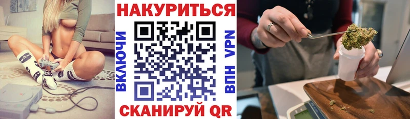 Каннабис White Widow Клин